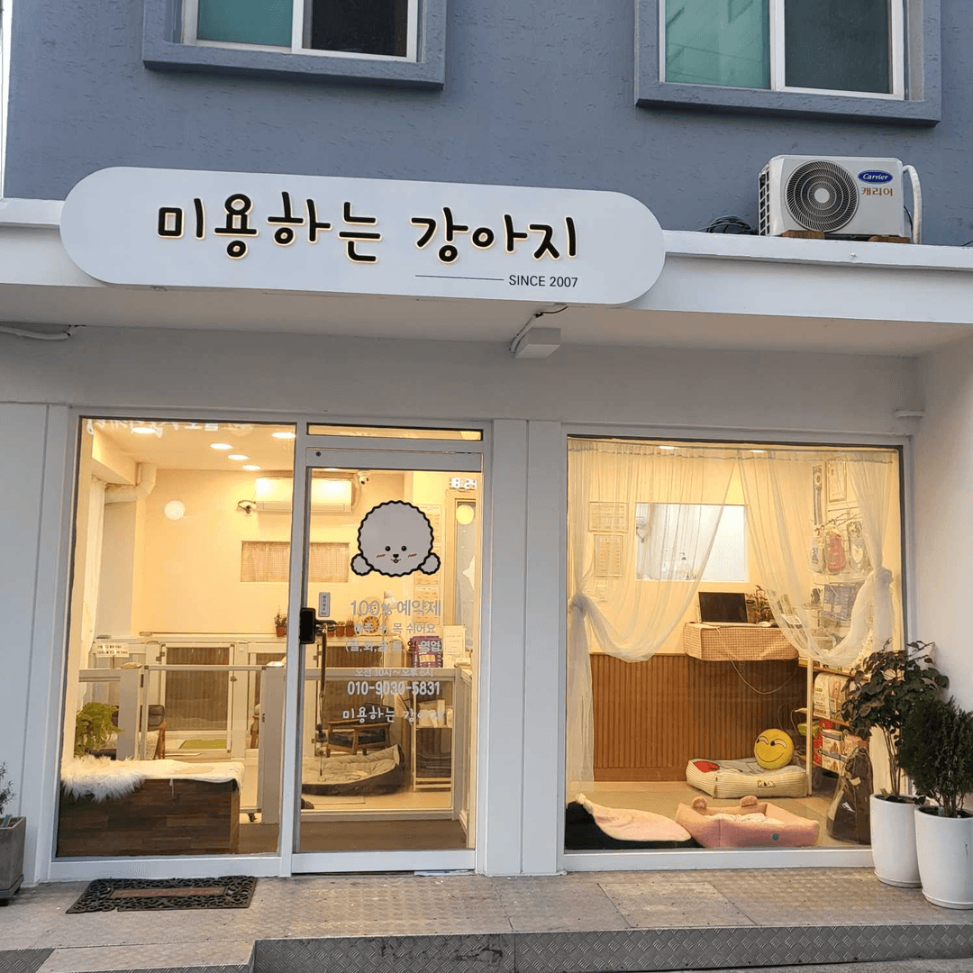 미용샵 이미지