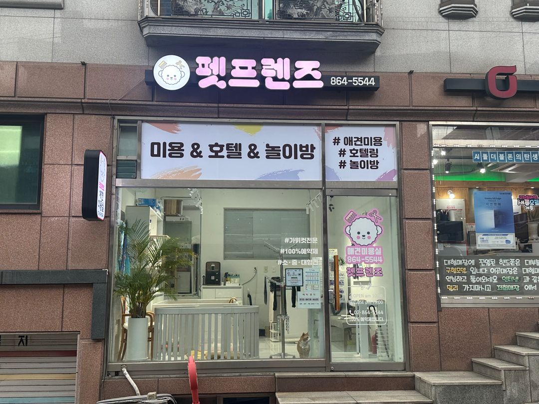미용샵 이미지