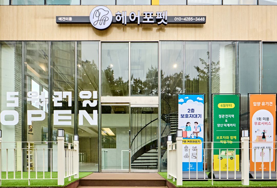 미용샵 이미지