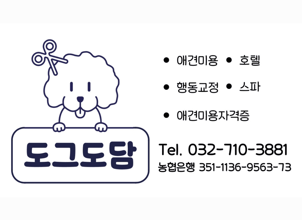 미용샵 이미지