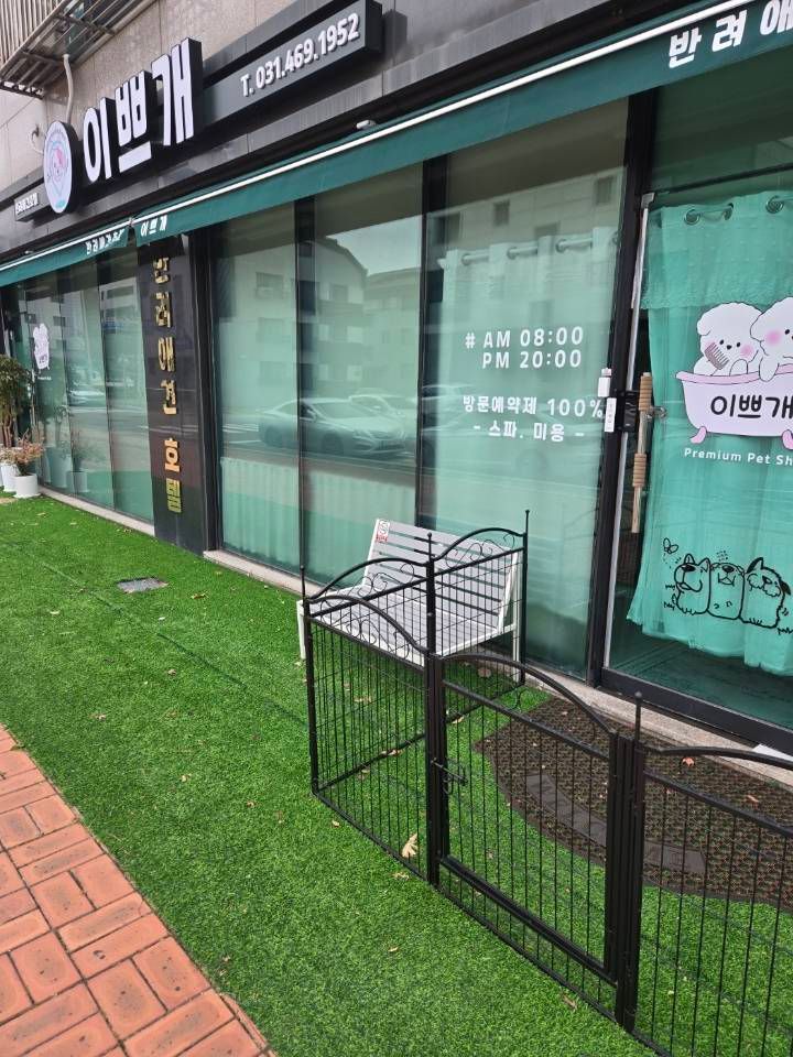 미용샵 이미지